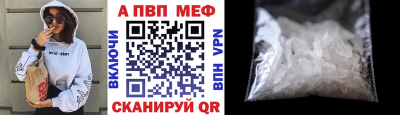 A PVP VHQ  Ярцево 