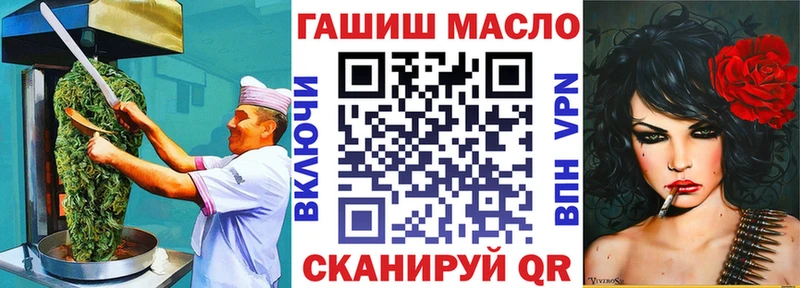 ссылка на мегу tor  Ярцево  Canna-Cookies конопля 