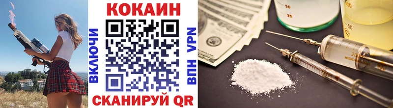 Кокаин 97%  blacksprut как зайти  Ярцево 