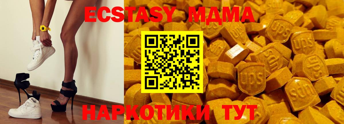 ЭКСТАЗИ TESLA Ярцево