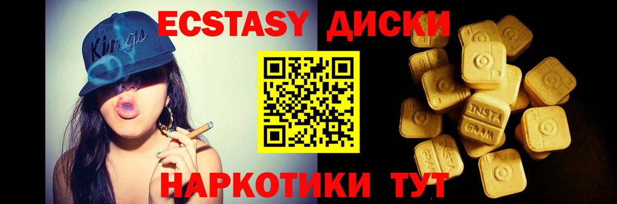 АМФЕТАМИН Ярцево