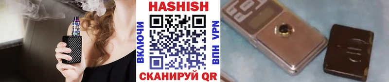Гашиш хэш  Ярцево 