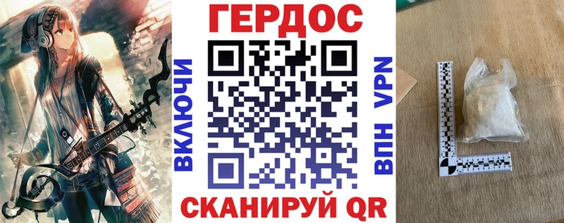 Героин VHQ Ярцево