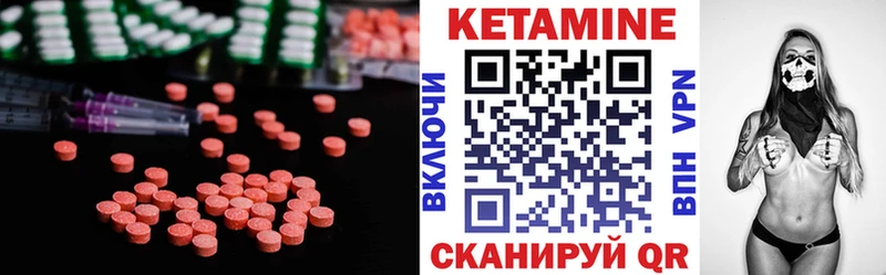 магазин продажи MEGA зеркало Кетамин ketamine Ярцево