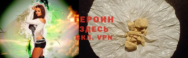 прущий лед Армянск