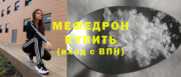 трава Ростов