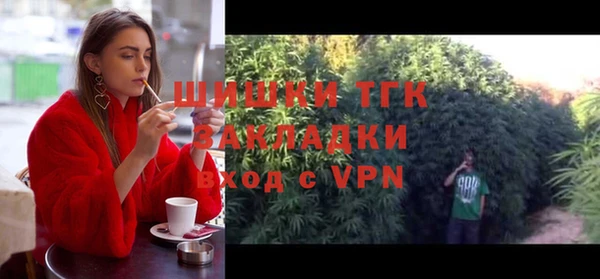 прущий лед Армянск