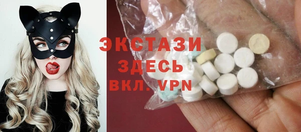 ECSTASY Арсеньев