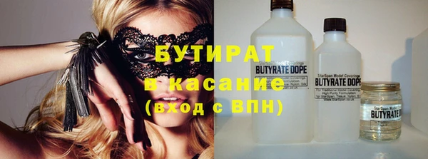 прущий лед Армянск