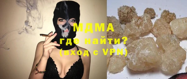 ECSTASY Арсеньев