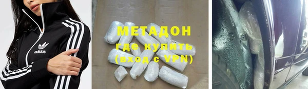 ECSTASY Арсеньев