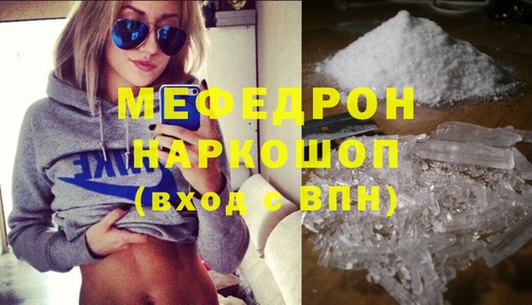 каннабис Россошь
