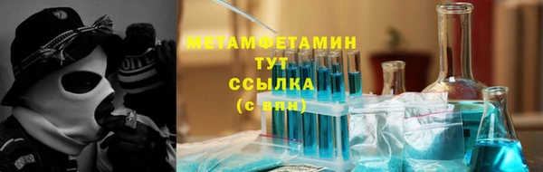 прущий лед Армянск