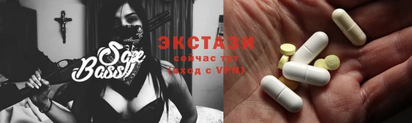 прущий лед Армянск
