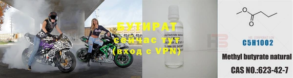 прущий лед Армянск