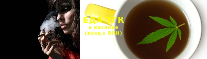 прущий лед Армянск