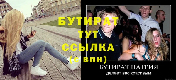 ECSTASY Арсеньев