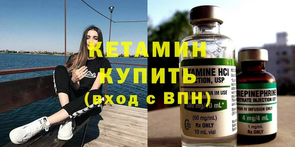 ECSTASY Арсеньев