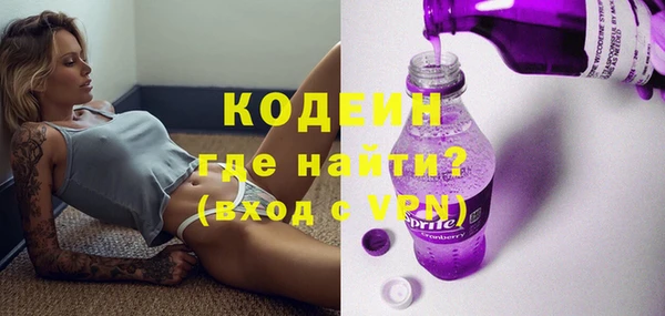 прущий лед Армянск