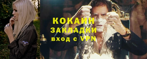 марихуана Балахна