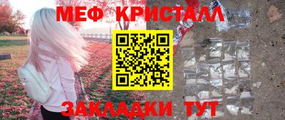 ALPHA-PVP Красноармейск