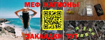 ALPHA-PVP Красноармейск