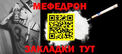 винт Кохма