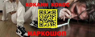 винт Кохма