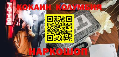 ALPHA-PVP Красноармейск