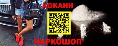 винт Кохма