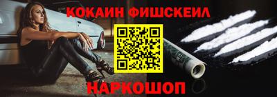 ALPHA-PVP Красноармейск