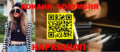 винт Кохма