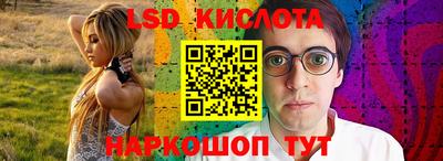 амф Котовск