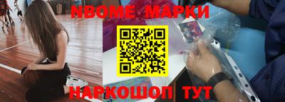 ALPHA-PVP Красноармейск