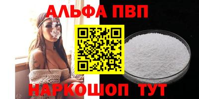 винт Кохма