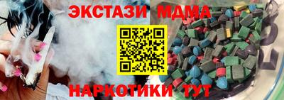 винт Кохма