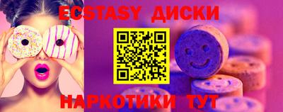 винт Кохма