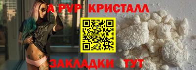 амф Котовск