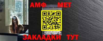 ALPHA-PVP Красноармейск