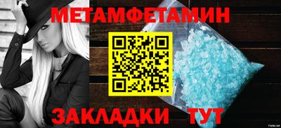 винт Кохма