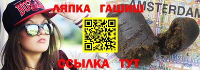 ALPHA-PVP Красноармейск