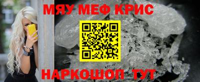 винт Кохма