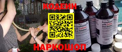 ALPHA-PVP Красноармейск