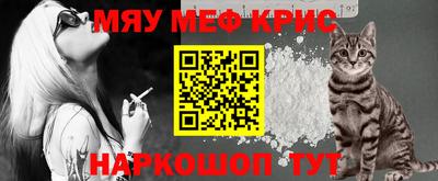 ALPHA-PVP Красноармейск