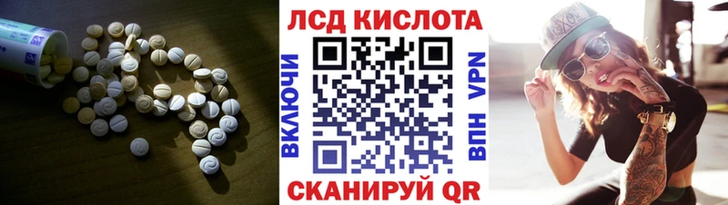 Лсд 25 экстази кислота  omg   Ярцево  купить наркотики сайты 