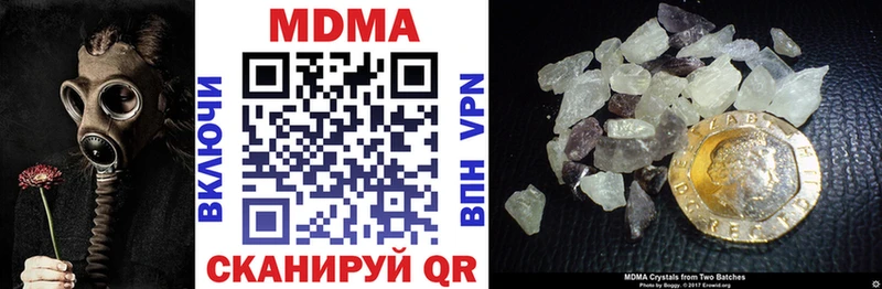 MDMA crystal  Ярцево 