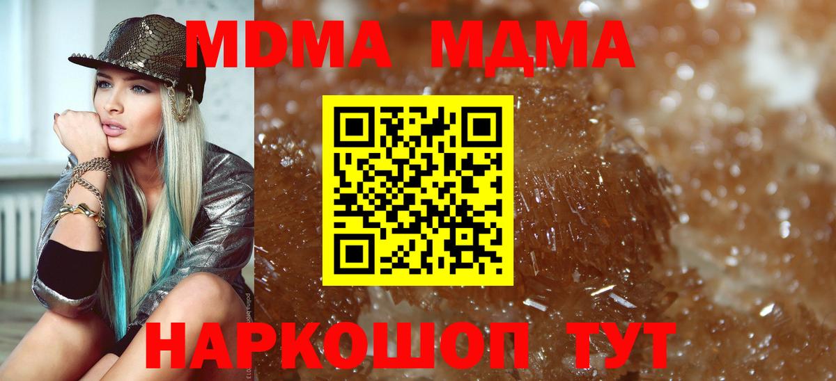 Канабис  Ярцево  Cocaine  NBOMe  Вход с VPN  МЕФ   Кетамин 