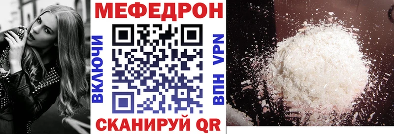 Меф кристаллы Ярцево