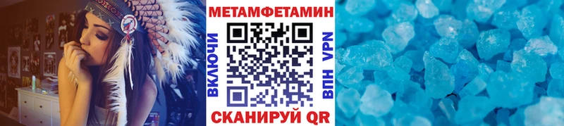 Первитин пудра  Ярцево 