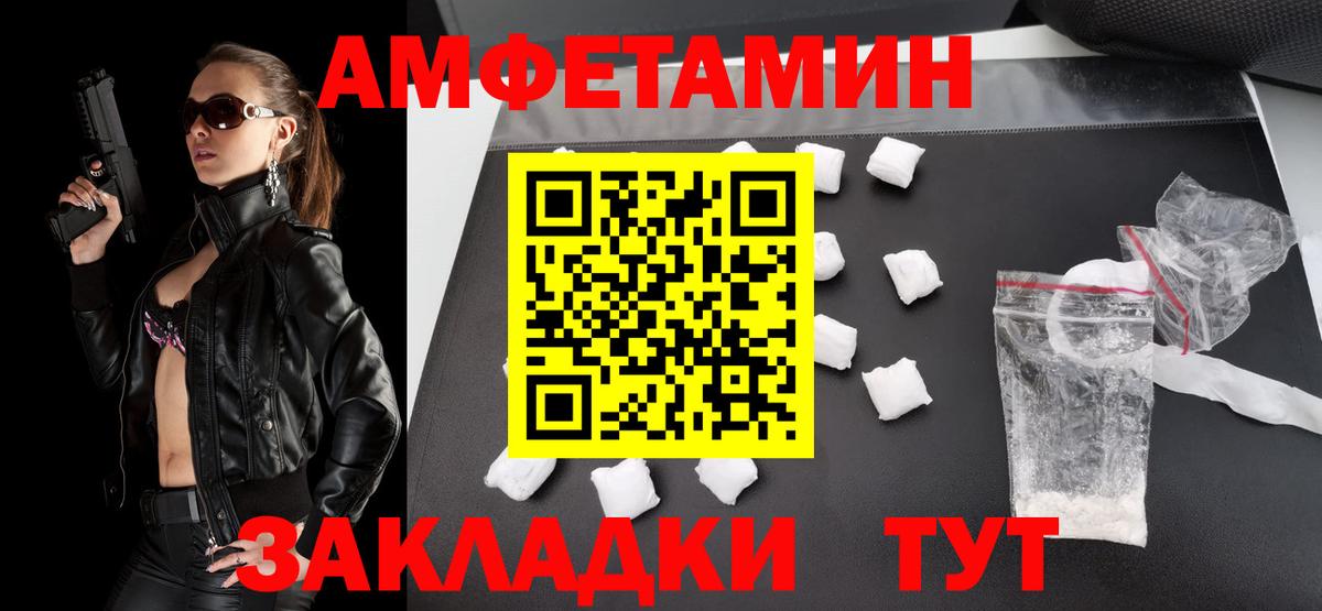 Метамфетамин  Метамфетамин Methamphetamine  Вход с VPN  Ярцево 